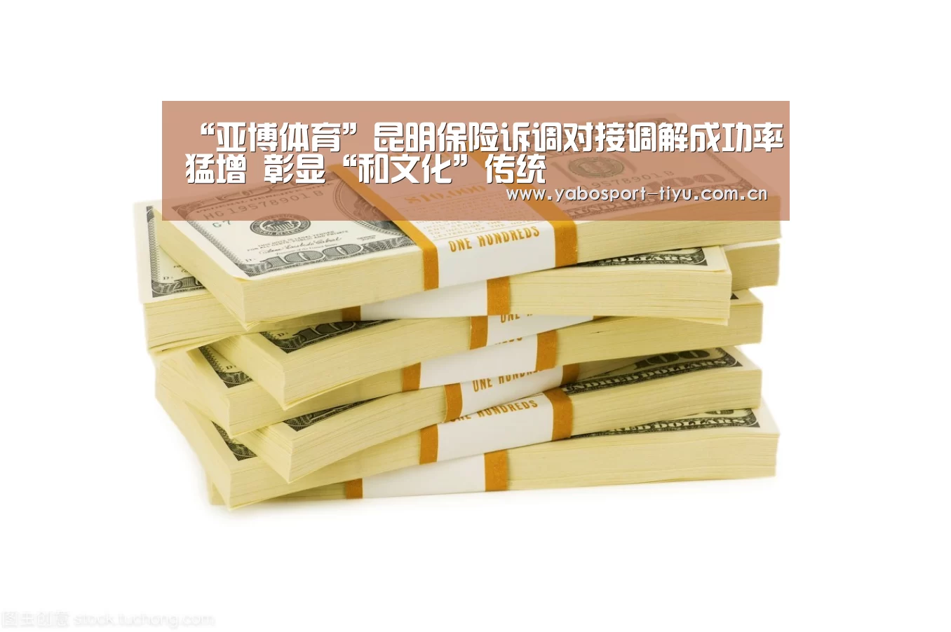 亚博体育
