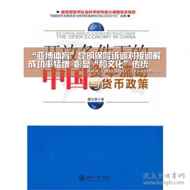 资金到账速度极快