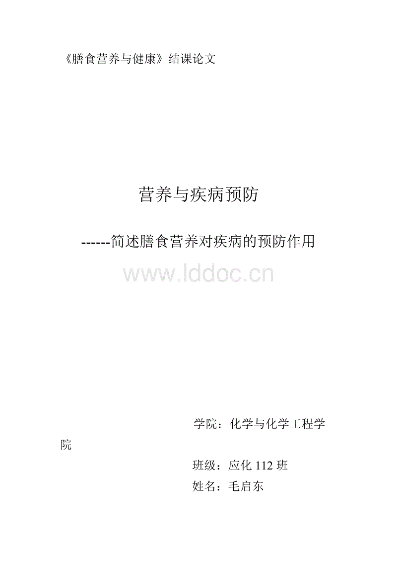 亚博体育