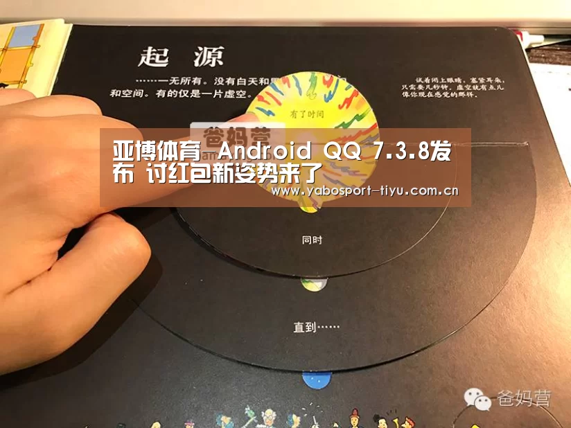 亚博官网
