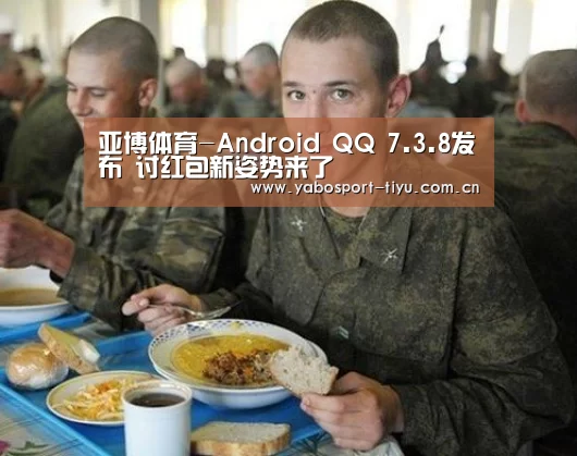亚博体育