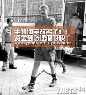 手机淘宝改名了!:资金到账速度极快(图1) 亚博体育