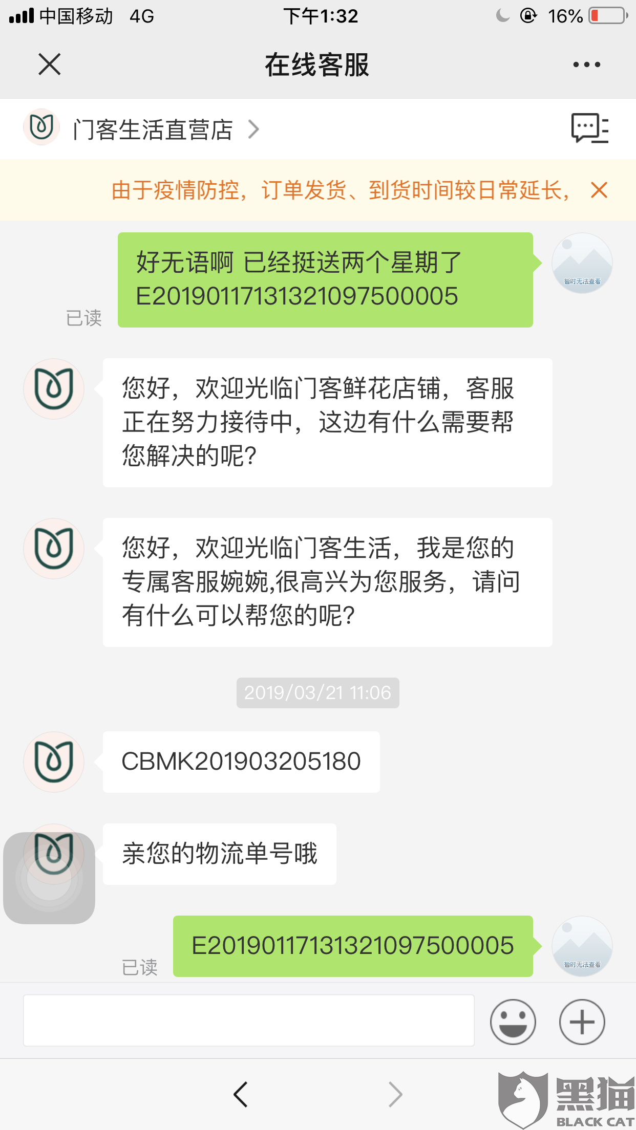 操作流畅