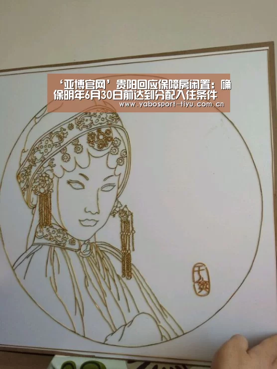 亚博体育