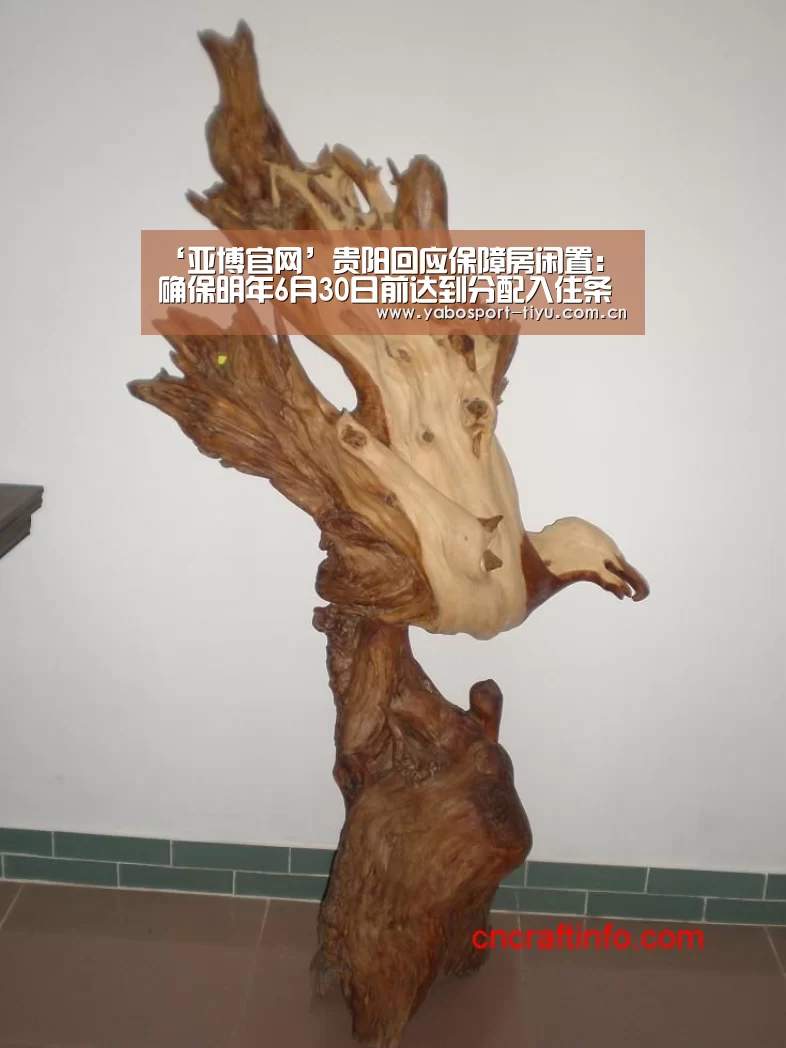 亚博官网