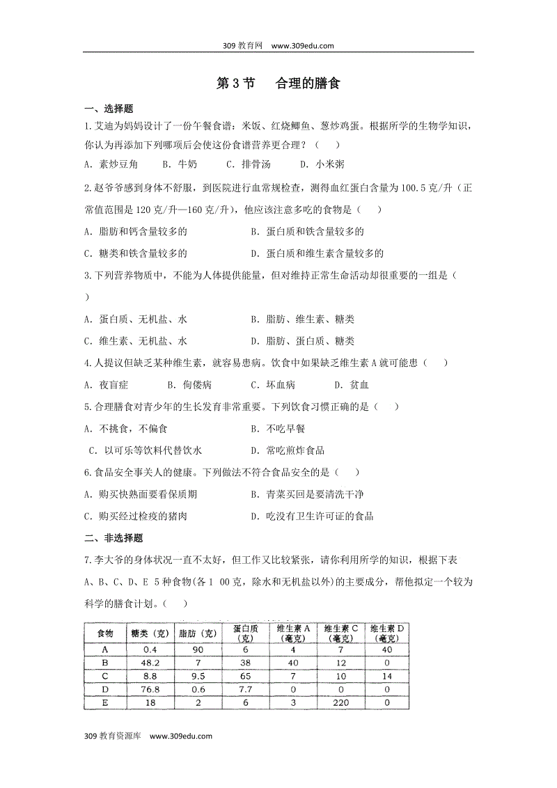 操作流畅:明珠社区:中秋佳节为困难家庭送温暖(图1) 操作流畅