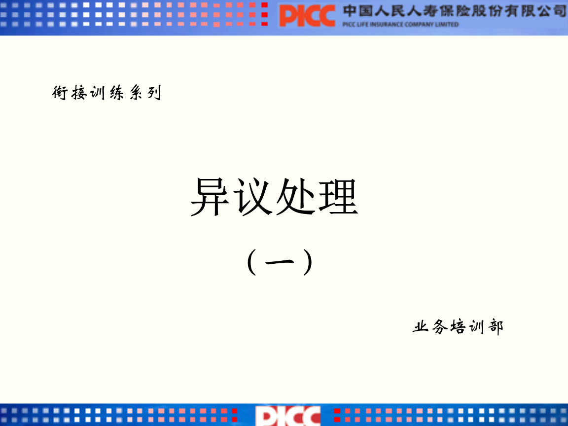 资金到账速度极快|佛山和淄博开启文化交流通道(图4) 资金到账速度极快