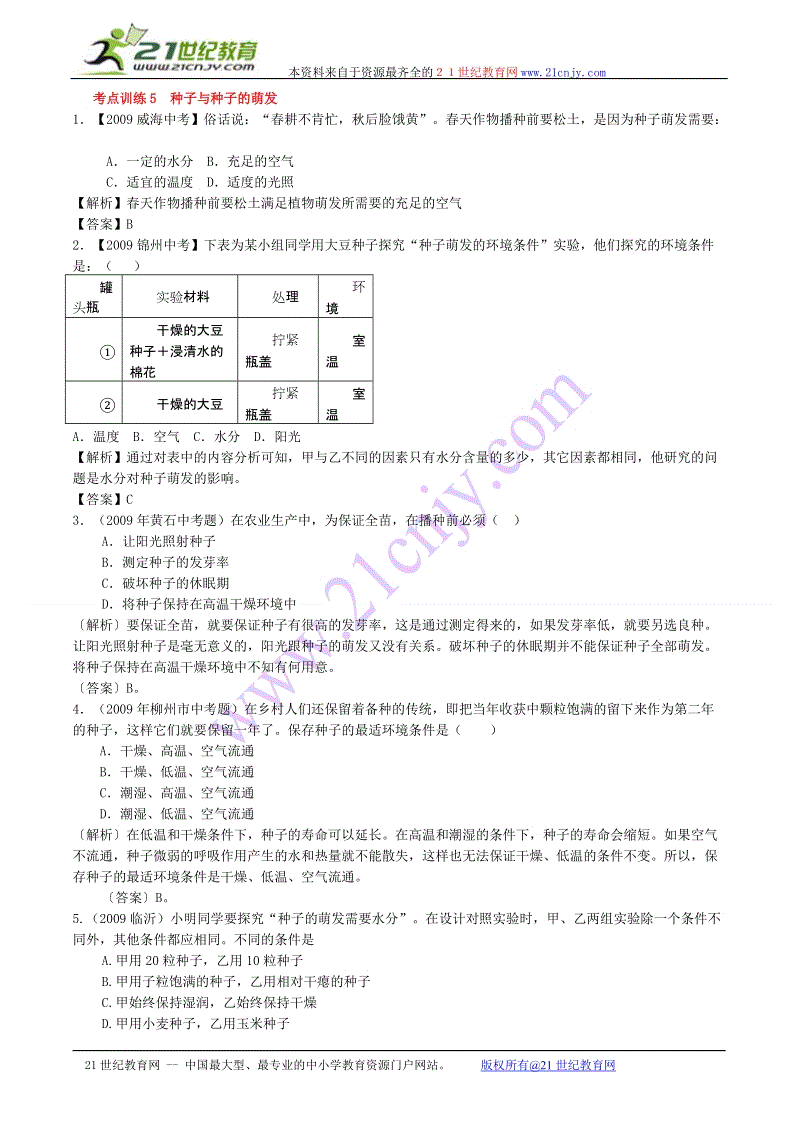 两大原因导致房价难降,楼市调控该加码了-资金到账速度极快(图2) 亚博官网