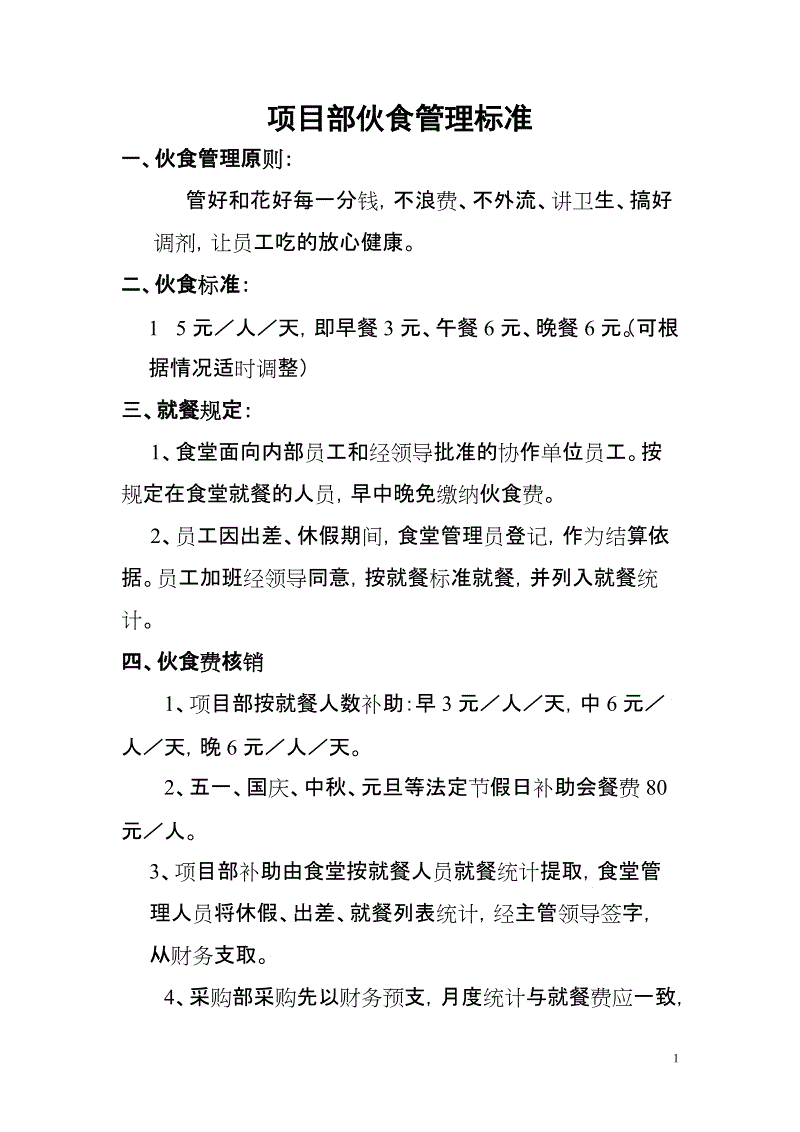 全新动画和手势来了 MIUI 11新功能预告“亚博体育”(图1) 亚博官网