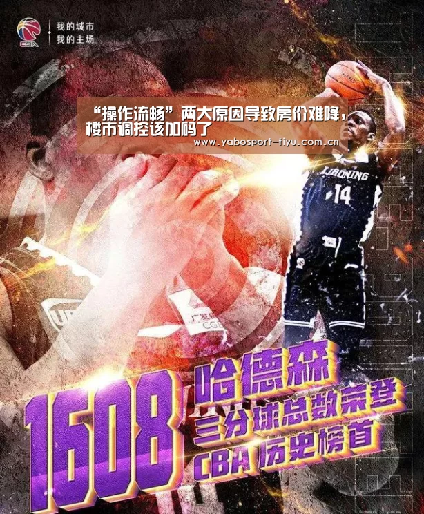 亚博官网