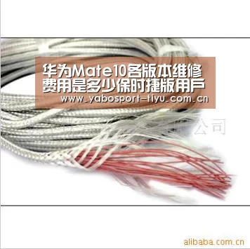 华为Mate10各版本维修费用是多少保时捷版用户表示修不起-亚博官网(图3) 操作流畅